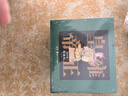 雍正皇帝連環(huán)畫(huà)收藏本 湖南美術(shù)出版社 二月河 著(zhù) 顏家文 等 編 新華正版書(shū)籍包郵 曬單實(shí)拍圖