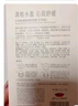京潤珍珠補水面膜全家福套裝30片 補水舒緩肌膚隱形毛孔玻尿酸保濕面膜貼 曬單實(shí)拍圖