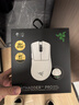 雷蛇（Razer）煉獄蝰蛇V4pro專(zhuān)業(yè)版 白色 無(wú)線(xiàn)鼠標 電競游戲 超輕量化 光學(xué)傳感器高精度 全面升級新品 曬單實(shí)拍圖