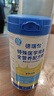 費卡華瑞德瑞怡特醫全營(yíng)養粉優(yōu)質(zhì)脂肪酸高蛋白 500g*6 中老年補充蛋白質(zhì) 曬單實(shí)拍圖