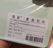 離草 文件夾夾板寫(xiě)字板A4板夾書(shū)寫(xiě)板夾寫(xiě)字板墊板手寫(xiě)板本夾子硬紙板夾辦公用品 森林綠 曬單實(shí)拍圖