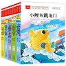 快樂(lè )讀書(shū)吧二年級上 彩色注音（5冊）孤獨小螃蟹+小鯉魚(yú)跳龍門(mén)+一只想飛的貓+小狗的小房子+歪腦袋木頭樁 曬單實(shí)拍圖