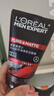歐萊雅（LOREAL）男士火山巖控油清痘潔面100ml*2 控油清痘深層清潔毛孔 曬單實(shí)拍圖