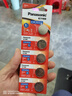 松下（Panasonic）CR2032進(jìn)口紐扣電池3V適用汽車鑰匙遙控器手表電腦主板電子秤小米盒子CR2032 五粒 曬單實(shí)拍圖