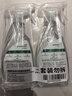 滴露（Dettol）家居廚房清潔除菌噴霧500ml*2冰箱清潔劑除臭消毒李斯特菌 幽門(mén) 曬單實(shí)拍圖