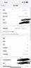 Apple/蘋(píng)果 iPhone 16 Pro Max（A3297）512GB 黑色鈦金屬 支持移動(dòng)聯(lián)通電信5G 雙卡雙待手機 曬單實(shí)拍圖