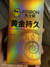 杰士邦超凡持久003延時(shí)避孕套黃金顆粒安全套男專(zhuān)用持久防早泄敏感套套 【第2件0元】純黃金持久10只 曬單實(shí)拍圖