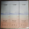 十月結(jié)晶 會(huì)陰冷敷墊順剖兩用產(chǎn)后側(cè)切傷口冰敷發(fā)熱冰敷降溫 1條 曬單實(shí)拍圖