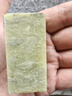 莊子然 青田石印章方章練習(xí)章初學(xué)者篆刻石料 2.5*2.5*5cm（5個裝） 曬單實拍圖