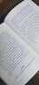 四書(shū)五經(jīng)全套正版論語(yǔ)易經(jīng)全書(shū) 詩(shī)經(jīng)周易道德經(jīng)原文文學(xué) 大學(xué)中庸孔子孟子老子莊子原版原著(zhù)國學(xué)經(jīng)典書(shū)籍全集 曬單實(shí)拍圖