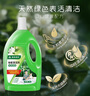 森林漫步 地板清潔劑2kg茉莉香拖地瓷磚木地板掃地機(jī)器人洗地機(jī)去污除菌 曬單實(shí)拍圖