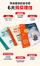 學(xué)而思 2025新版快樂(lè )讀書(shū)吧 一年級上冊 和大人一起讀 首創(chuàng  )新課標5維批注 北大名師精講課 大字注音 大師美繪 課外閱讀必讀書(shū)籍 曬單實(shí)拍圖