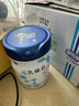 完達山奶粉元乳臻益3段幼兒配方牛奶粉1-3歲三段完達山800g 3段1罐 曬單實(shí)拍圖