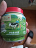 爺爺的農場(chǎng)DHA牛乳奶片寶寶兒童零食葉黃素酯牛乳棒無(wú)糖棒棒糖凍干奶酪塊 【加鈣高蛋白】DHA牛乳奶片60g 曬單實(shí)拍圖