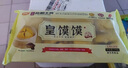 在旗 皇饃饃640g 8個(gè)裝 棗泥豆沙餡 早餐 糜子面黃饃饃 特產(chǎn) 粗糧雜糧 曬單實(shí)拍圖