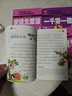 格林童話+安徒生童話+伊索寓言+一千零一夜（全四冊) 彩圖注音版小學生一二年級課外閱讀書籍世界經(jīng)典文學名著兒童童話故事書 曬單實拍圖
