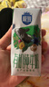 三元極致有機純牛奶整箱200ml*21盒 有機認證 禮盒裝 曬單實(shí)拍圖