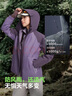 波司登（BOSIDENG）25新【疊變】機能沖鋒衣鵝絨服明星同款女短三合一外套B250331302 灰紫色/葡萄紫 M 165/88A 體重約110-120斤 曬單實(shí)拍圖