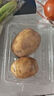 【產(chǎn)地直采】新土豆約500g 曬單實(shí)拍圖