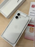 Apple/蘋果 iPhone 16 256GB 白色 支持移動(dòng)聯(lián)通電信5G 手機(jī)【返移動(dòng)話費(fèi)券】 曬單實(shí)拍圖