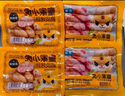 皇家小虎烤腸40根/4斤原味黑椒火山石地道肉腸早餐香腸火腿腸熱狗源頭直發(fā) 曬單實(shí)拍圖