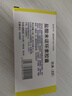 【原研藥】玫滿(mǎn) 鹽酸米諾環(huán)素膠囊 50mg*20粒/盒 曬單實(shí)拍圖