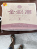劍南春 金劍南 名典三星 52度 500ml*6瓶 整箱裝 濃香型白酒 曬單實拍圖