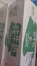 德亞（Weidendorf）德國進(jìn)口經(jīng)典脫脂高鈣純牛奶200ml*30學(xué)生營(yíng)養早餐0脂肪 曬單實(shí)拍圖