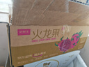 京鮮生 廣西樹(shù)上熟紅心火龍果4.5斤裝 單果300g+ 生鮮水果 源頭直發(fā) 曬單實(shí)拍圖