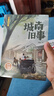 閱美黔貴六年級(jí) 可愛(ài)的中國(guó)名作精編版 安徽少年兒童出版社 城南舊事名作精編版 湖南少年兒童出版社 中國(guó)軌道號(hào) 童年河精編珍藏版浙江少年兒童出版社 風(fēng)雷頂 虎子的50個(gè)故事 城南舊事名作精編版 曬單實(shí)拍圖