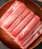 羋羊羊 寧夏灘羊 原切羔羊肉卷凈重2斤羊肉片 羊肉生鮮 火鍋食材 清真 曬單實拍圖