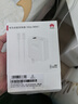 華為88W原裝充電器套裝含1米6A數據線(xiàn) 適用P60Pro Mate60pro手機超級快充電腦蘋(píng)果iPhone15promax 曬單實(shí)拍圖