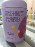 五谷磨房高纖魔芋代餐粉五谷雜糧速食早餐粉546g 曬單實(shí)拍圖