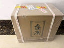 茅臺(tái)（MOUTAI）茅臺(tái)集團(tuán) 臺(tái)源 醬香型白酒 53度 500ml*6 整箱裝 新老包裝隨機(jī) 曬單實(shí)拍圖