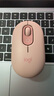 羅技（Logitech）POP MOUSE 無(wú)線鼠標(biāo) 藍(lán)牙鼠標(biāo) 高顏值辦公鼠標(biāo) 云霞粉 曬單實(shí)拍圖