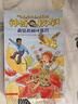【系列可選】神奇校車(chē)圖畫(huà)書(shū)版 神奇校車(chē)橋梁書(shū)版 神奇的校車(chē) 非注音版 神奇校車(chē)動(dòng)畫(huà)版 神奇校車(chē) 橋梁書(shū)版（全20冊） 曬單實(shí)拍圖