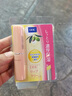 蝶翠詩 DHC橄欖護(hù)唇膏1.5g 潤唇膏保濕滋潤不粘膩無色打底 曬單實(shí)拍圖