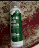 康思嘉小白鞋清洗劑泡泡干洗劑刷洗鞋清潔劑白鞋去污神器網(wǎng)面鞋清洗劑 曬單實(shí)拍圖