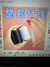 【一周內1200+拼單】家用縫衣服的針線(xiàn)套裝縫補針線(xiàn)盒手工縫衣線(xiàn) 大眼15枚針+金屬桶+黑*白線(xiàn)【主 【老人閉眼穿針】大眼針-工廠(chǎng) 曬單實(shí)拍圖