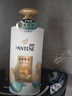 潘婷護發(fā)素絲質(zhì)順滑氨基酸柔順護理750g京東自營(yíng) 滋養潤發(fā)干枯毛躁 曬單實(shí)拍圖