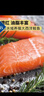 Pan Fish 生冷凍三文魚(yú)塊 1kg 1kg 曬單實(shí)拍圖