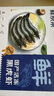 鮮京采 鮮凍大號黑虎蝦 去冰凈重2斤 31-40只/盒 斑節對蝦 曬單實(shí)拍圖