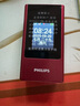 飛利浦（PHILIPS）V13P 海棠紅 翻蓋老人手機 移動聯(lián)通電信4G全網(wǎng)通 雙卡雙待老年人手機大字大聲音備用智能學(xué)生手機 曬單實拍圖