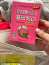 【新教材】2025年新印刷版初中QBOOK語(yǔ)文數學(xué)英語(yǔ)物理化學(xué)歷史地理道德與法治基礎知識中學(xué)生考試學(xué)業(yè)水平考試會(huì )考中考初中小四門(mén)必背知識點(diǎn)口袋書(shū)輔導書(shū)紅書(shū)pass綠卡圖書(shū) 全科10本 曬單實(shí)拍圖