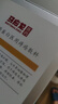 馬應龍醫用痔瘡凝膠痔瘡膏內外痔便秘肛門(mén)瘙癢墜脹便血去肉球消痔凝膠 曬單實(shí)拍圖
