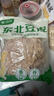 華田禾邦東北豆皮2斤 油豆皮腐竹素肉干貨涼拌菜 豆制品 火鍋食材 曬單實拍圖