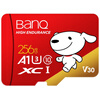 banq&JOY聯(lián)名款 256GB TF（MicroSD）存儲卡U3 C10 A1 V30 4K 高速款行車(chē)記錄儀&監控攝像頭手機內存卡 曬單實(shí)拍圖