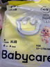 babycare易穿褲bbc嬰兒拉拉褲寶寶尿不濕超薄透氣夏季夏日裸感尿片 XL 1包 4片 試用裝 曬單實(shí)拍圖