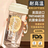 COOKSSTritan水杯塑料杯大容量運動(dòng)水杯男女戶(hù)外健身水杯帶濾網(wǎng)600ml 曬單實(shí)拍圖
