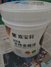 嘉寶莉防銹漆水性金屬漆入戶門改色漆彩鋼瓦翻新專用漆油漆涂料白色1kg 曬單實拍圖